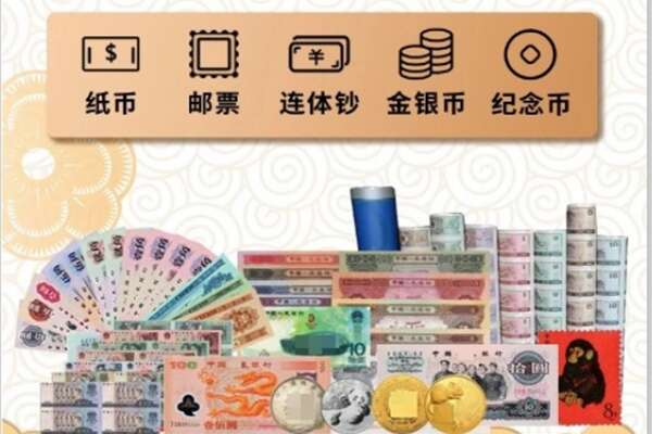 湘潭市雨湖回收金银币