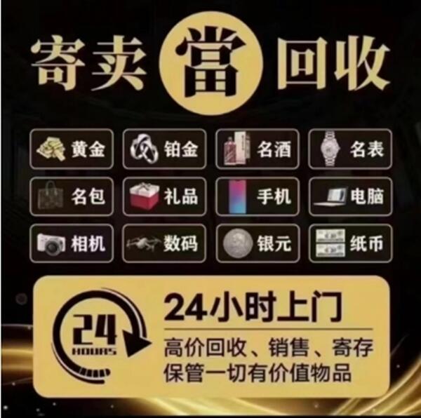 湘潭市雨湖抵押汽车